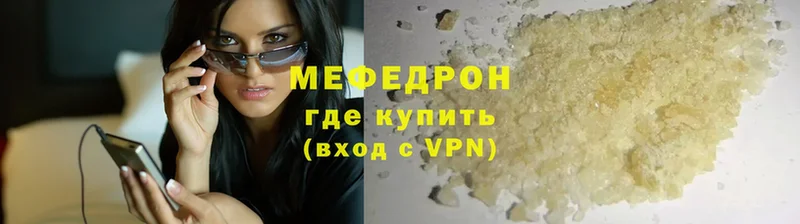 цены   Вичуга  МЕФ mephedrone 